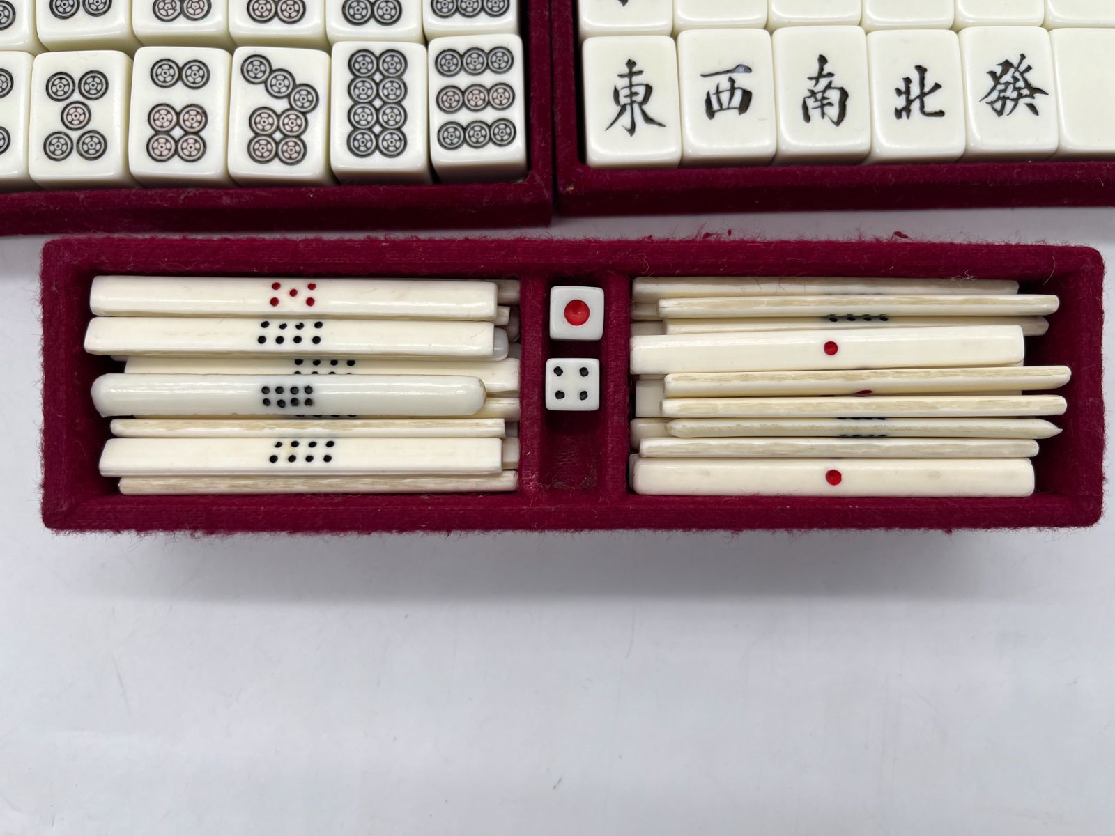 麻雀牌 点棒 サイコロ セット ケース付き 麻雀 ボードゲーム 中国 昭和