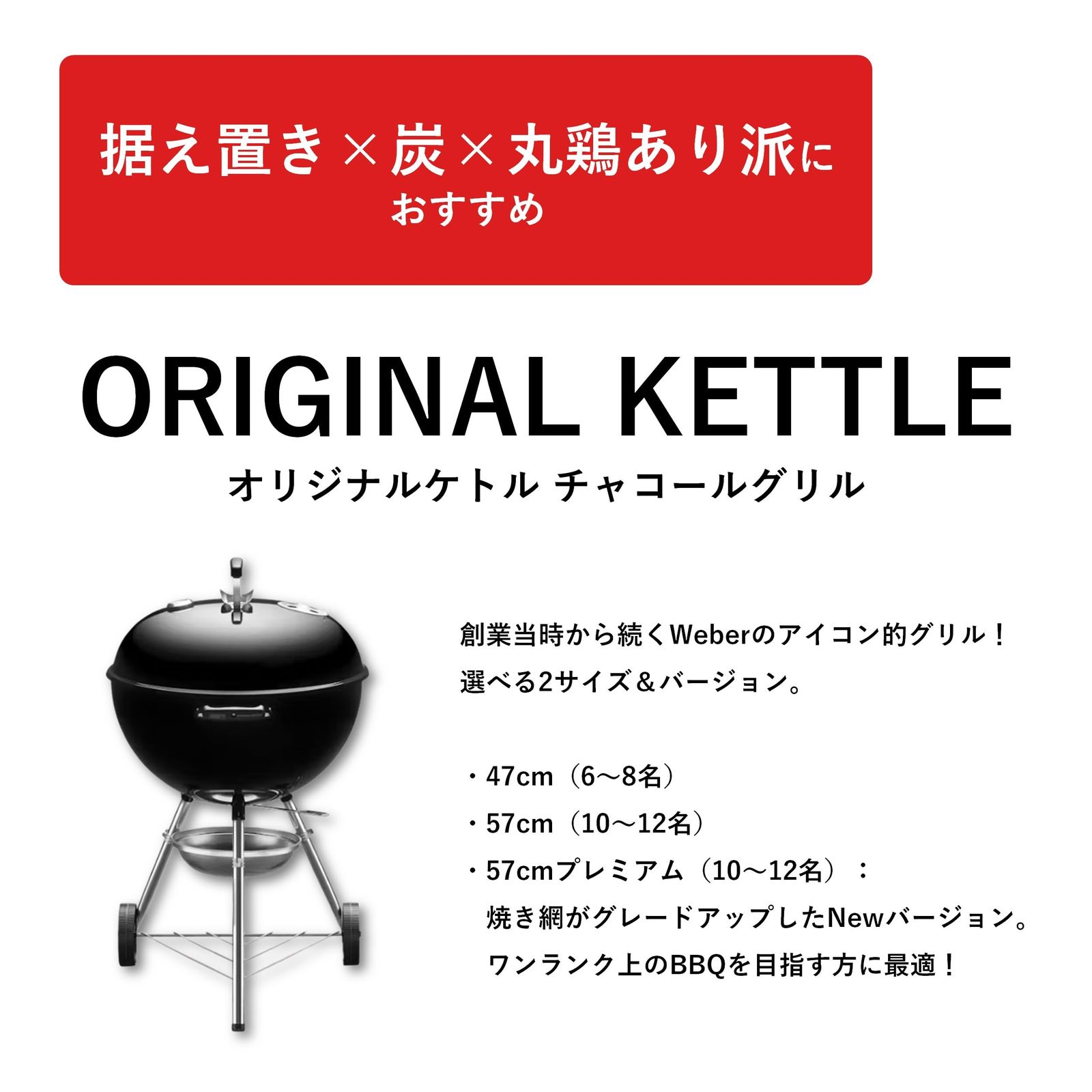 WEBER ウェーバー バーベキューコンロ 直径47cm 6-8人用 Amazon | Weber(ウェーバー) バーベキュー コンロ BBQ グリル 47cm調理