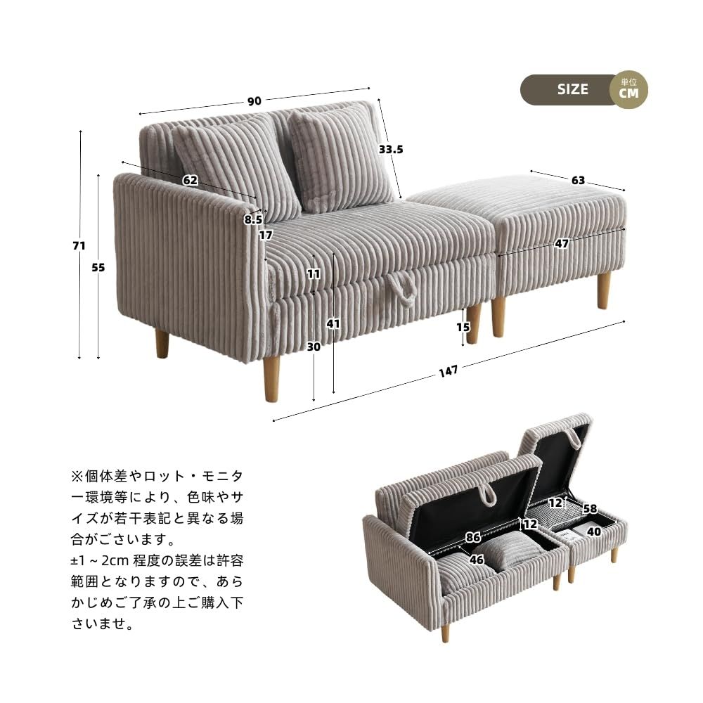 新品 オーエスジェイ(OSJ) ソファ ソファー 2人掛け 収納付き ソファー