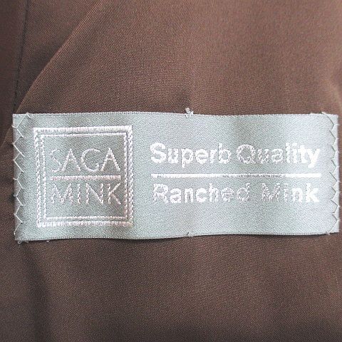 サガミンク SAGA MINK 毛皮コート ミンクファー ミドル丈 40 茶系