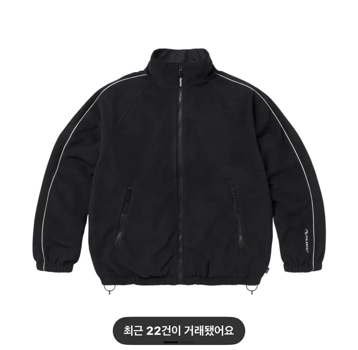 Supreme ポーラテックリバーシブルトラックジャケット XL Supreme