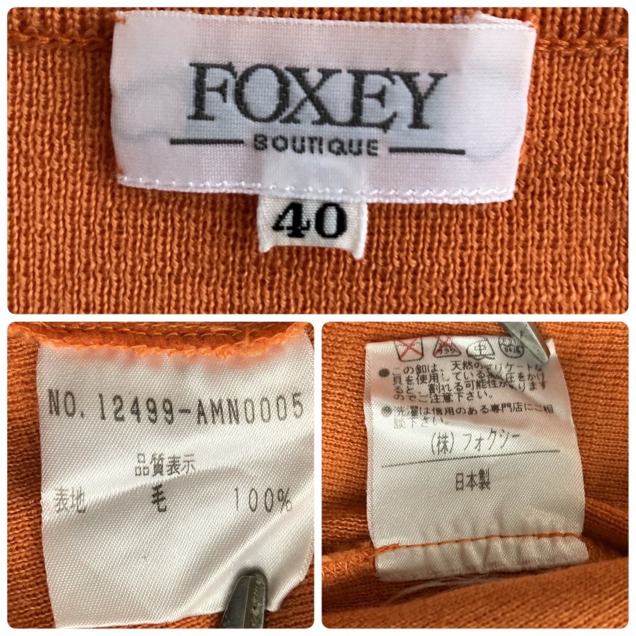 FOXEY フォクシー カーディガン 薄手 オレンジ サイズ40 - メルカリ