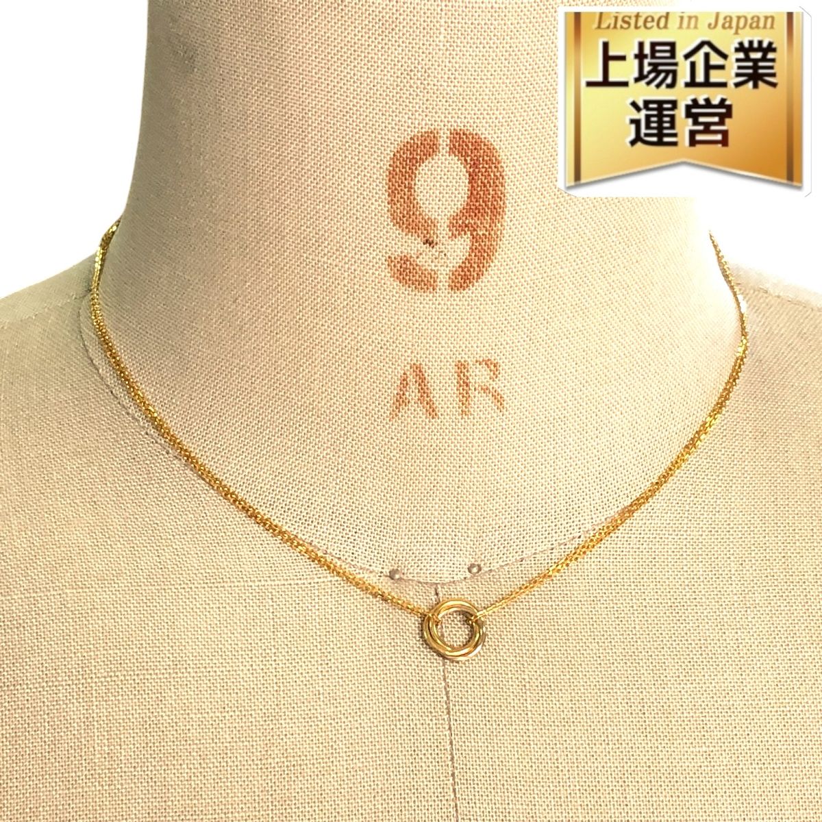 Cartier カルティエ トリニティ ネックレス Au750 K18 スリーカラー