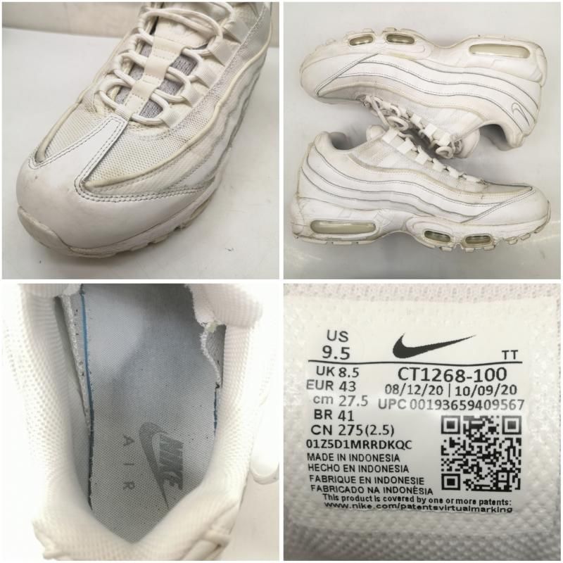 ナイキ AIR MAX 95 ESSENTIAL TRIPLE WHITE CT1268-100 エア マックス 