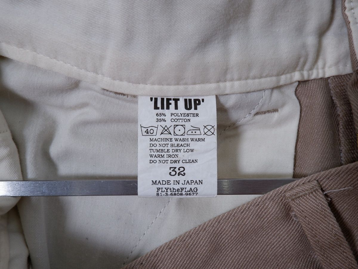 WEIRDOウィアード LIFT UP W&L UP PANTS ペンキ ダメージ加工 パンツ