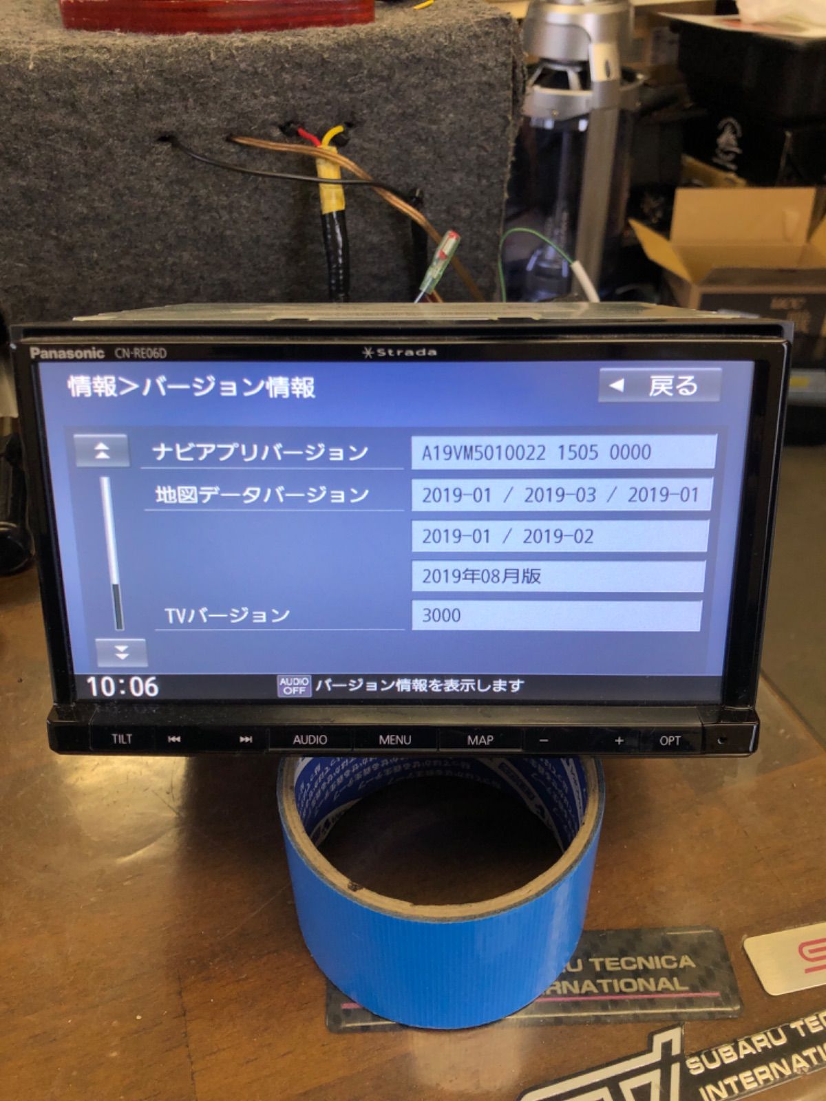 カーナビ panasonic CN-RE06D Bluetooth DVD - メルカリ