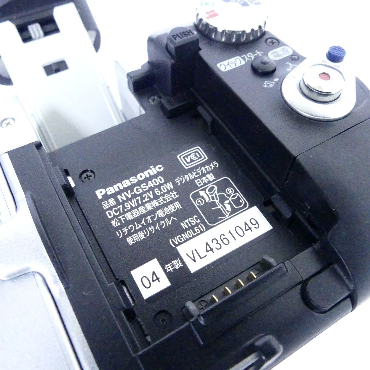 Panasonic パナソニック DIGICAM NV-GS400 デジタルビデオカメラ