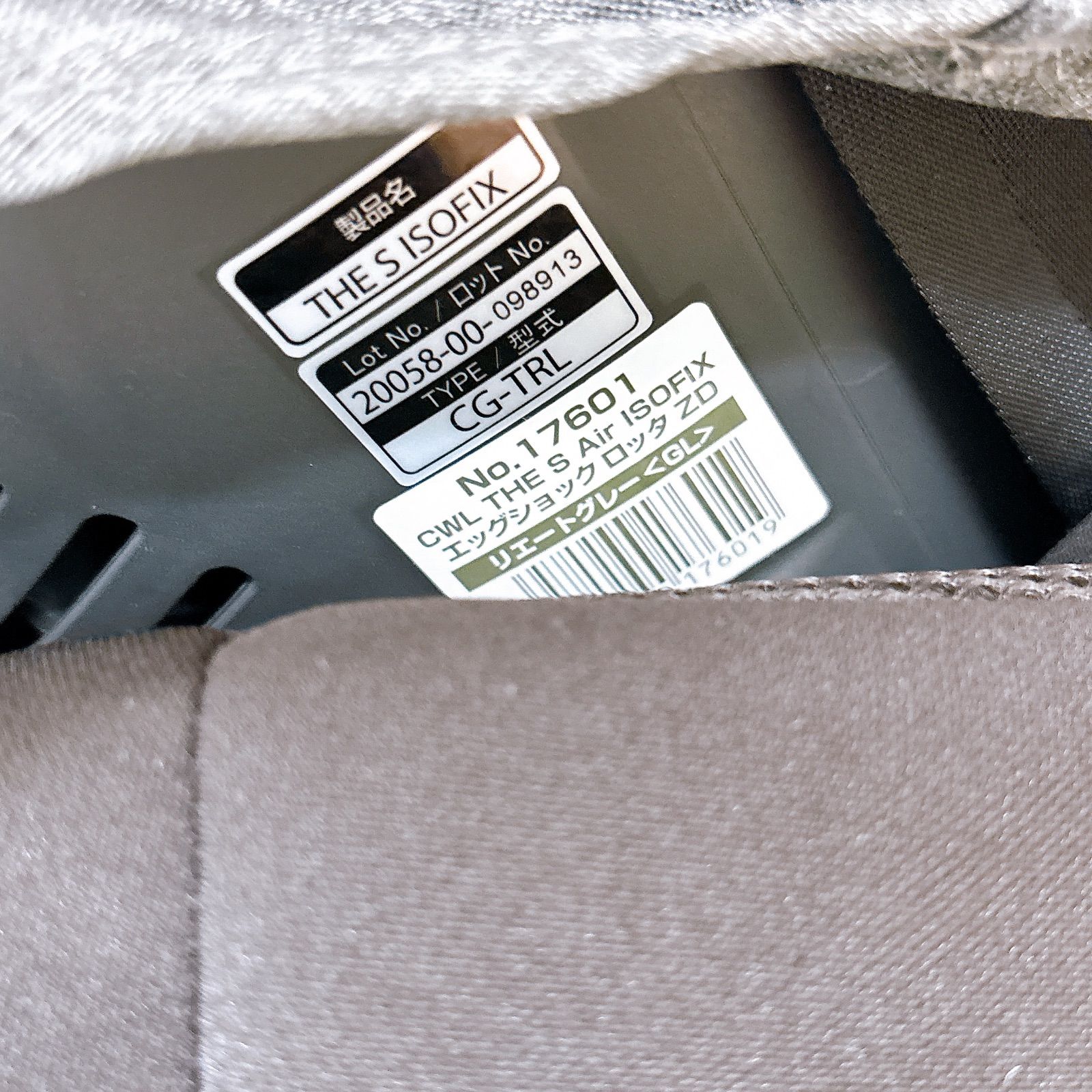 即決 combi コンビ THE S ISOFIX エッグショック ロッタ ZD 付属品欠品 