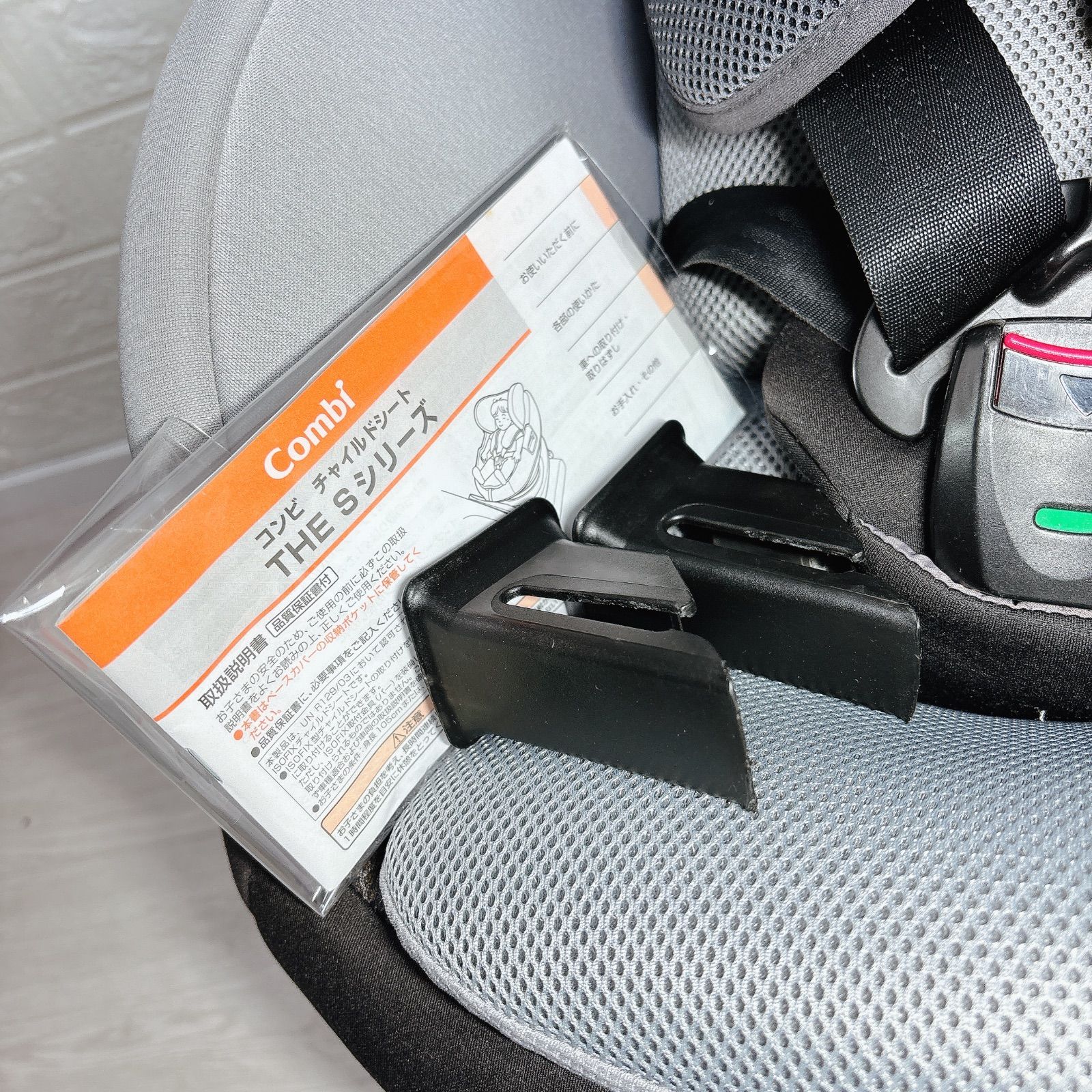 即決 combi コンビ THE S ISOFIX エッグショック ロッタ ZD 付属品欠品 