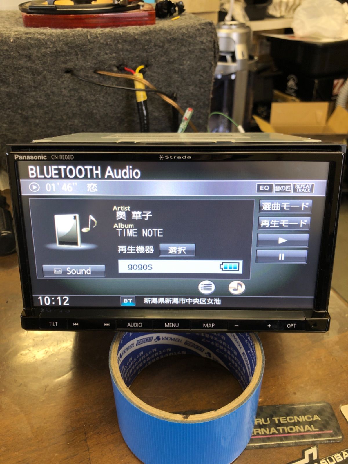 カーナビ panasonic CN-RE06D Bluetooth DVD - メルカリ