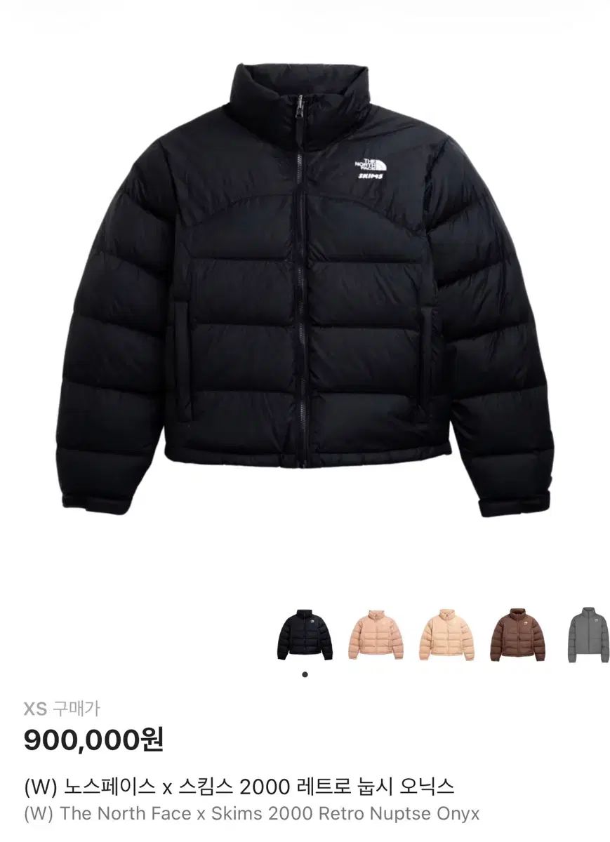 海外モデル xs THE NORTH FACE x SKIMS 2000 Nuptse(ヌプシ) ダウン