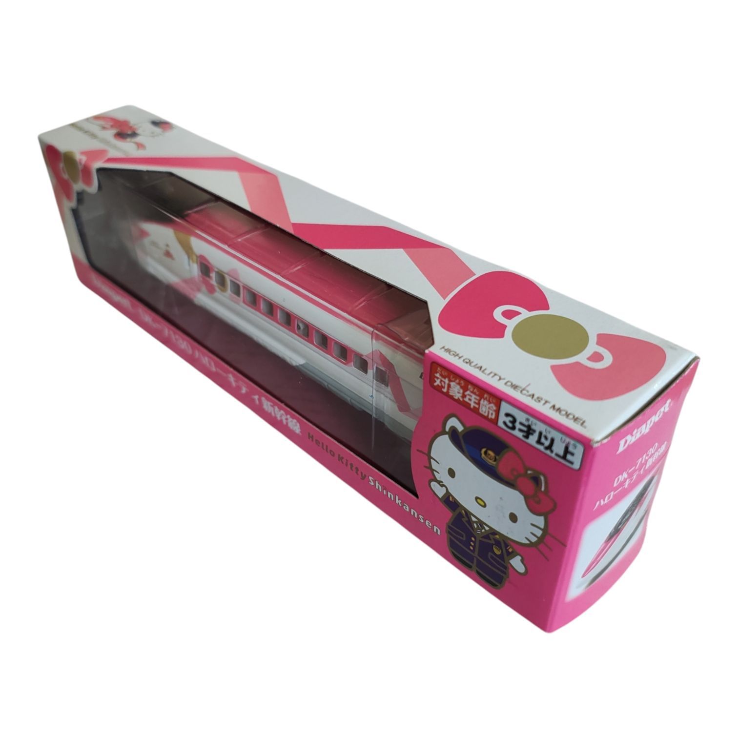 WJ183 ダイヤペット Sanrio サンリオ ハローキティ 新幹線 DK-7130