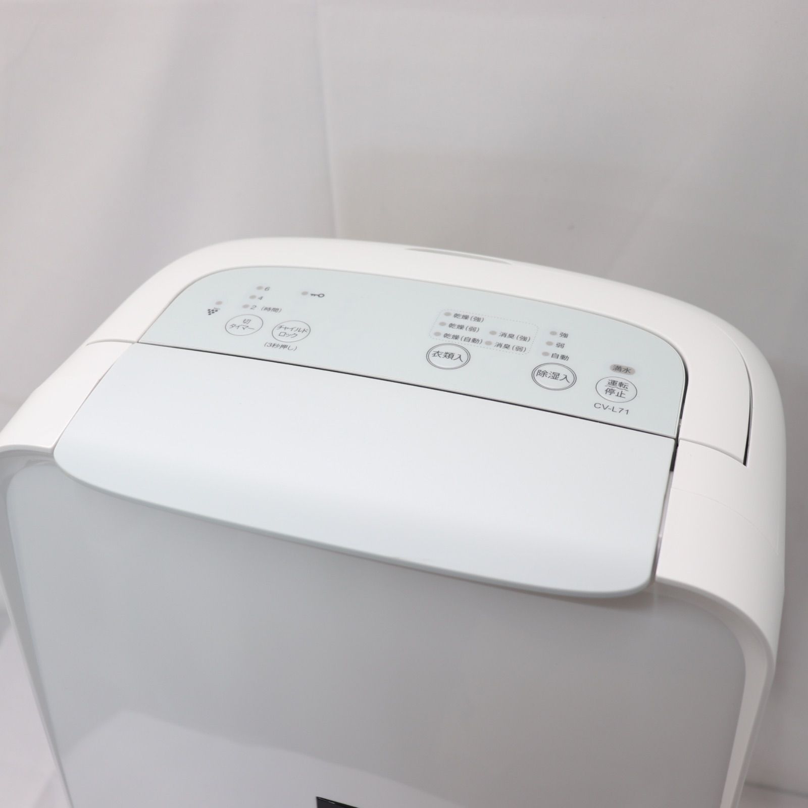 美品】SHARP シャープ 除湿機 CV-L71-W 2021年製 衣類乾燥機 生活家電 