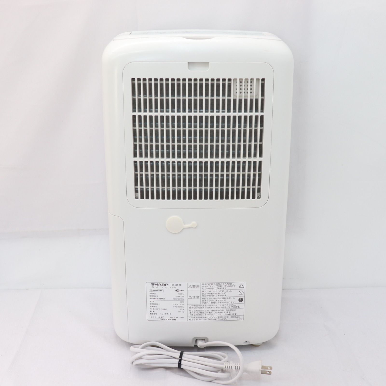 美品】SHARP シャープ 除湿機 CV-L71-W 2021年製 衣類乾燥機 生活家電