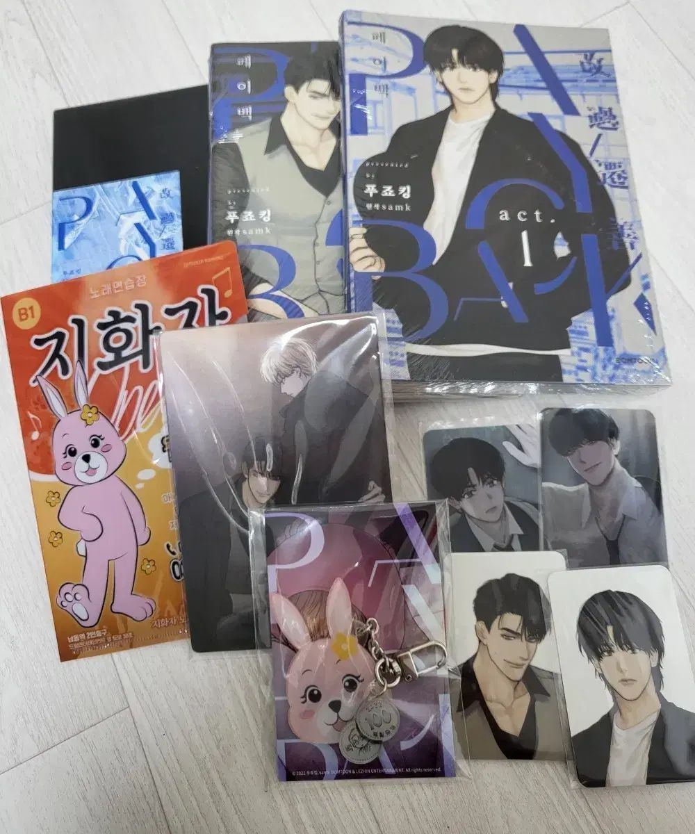 ペイバック 1 2 巻 未開封 初回版 特典 トレカ 含む フルセット - メルカリ