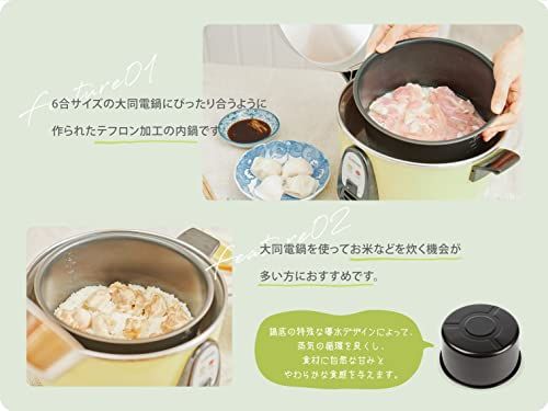 大同電鍋付属品 Mサイズ炊飯 フッ素加工内鍋po e 619301 a