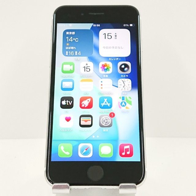iPhoneSE 第2世代 64GB au ホワイト 送料無料 本体 c16292 - メルカリ