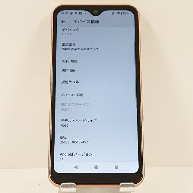 arrows We FCG01 au ローズゴールド 送料無料 本体 c16285 - メルカリ