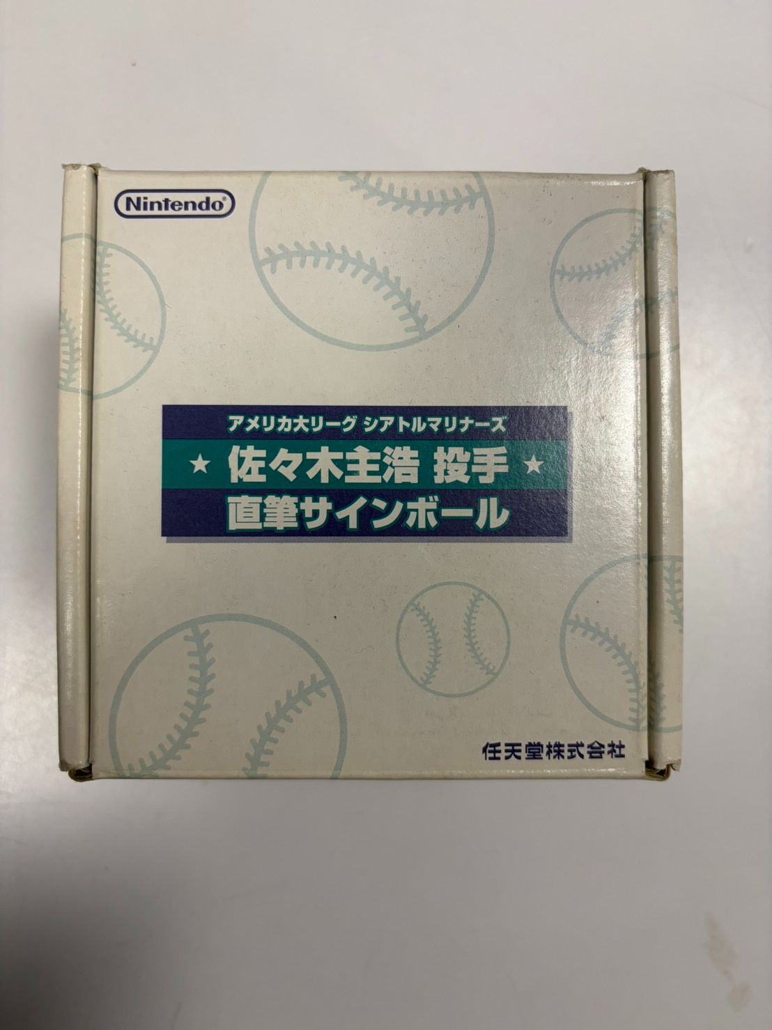 佐々木主浩 サインボール - メルカリ