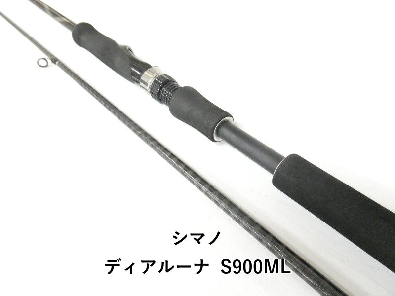 シマノ ディアルーナ S900ML (04-9401240006) - メルカリ