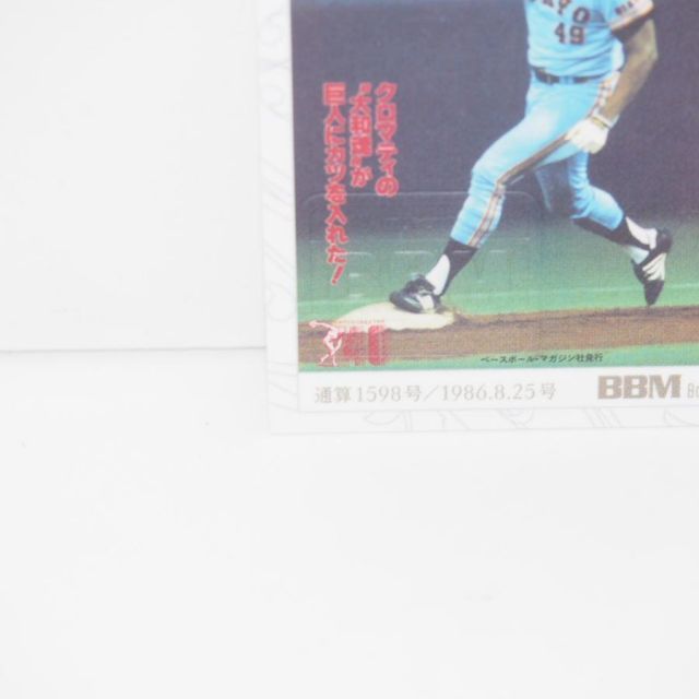 BBM ベースボールマガジン 2025 35th Anniversary ウォーレン