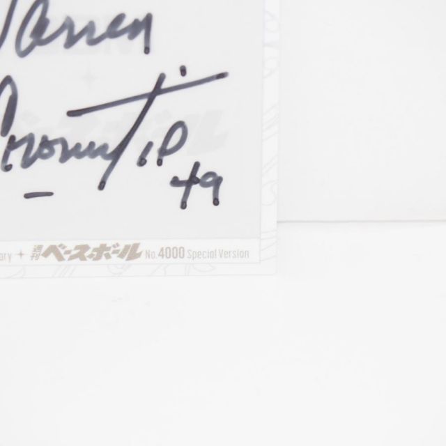 BBM ベースボールマガジン 2025 35th Anniversary ウォーレン