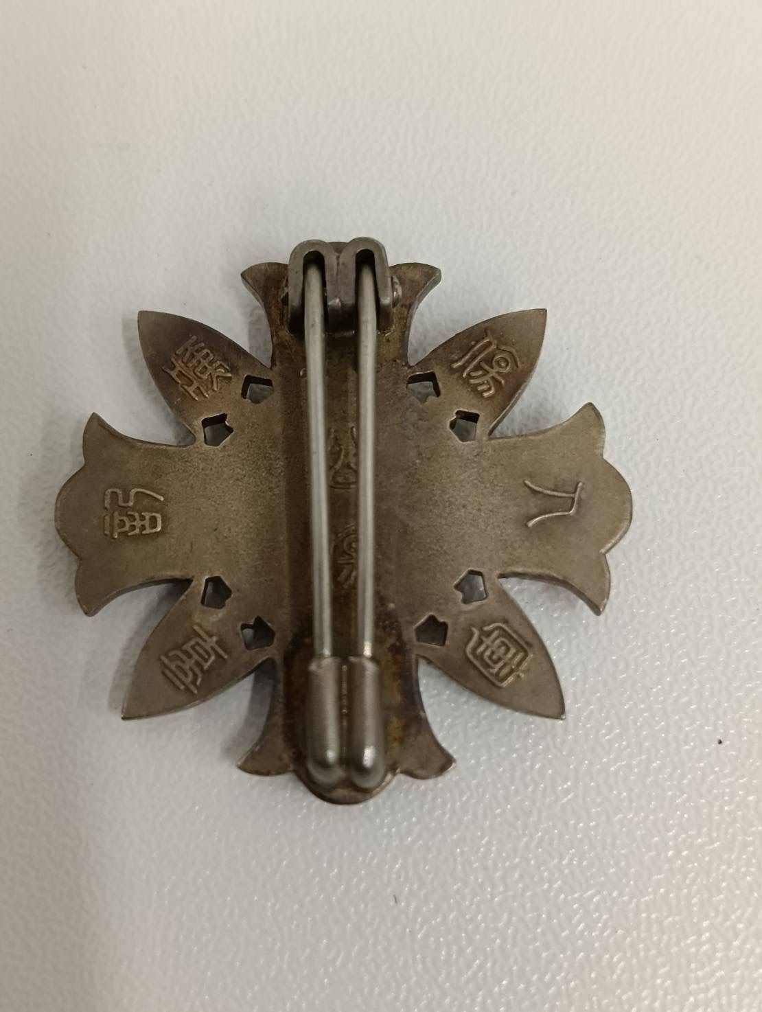 中古品】 軍人傷痍記章 勲章 徽章 日本陸軍 旧日本軍 昭和 年代物