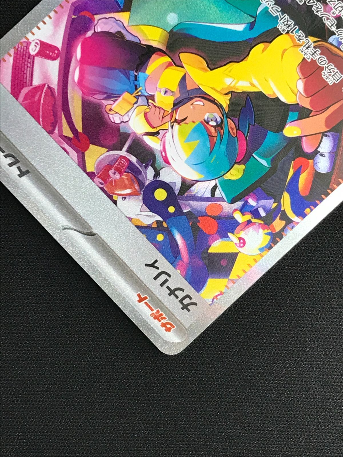 【美品】ポケモンカード メガドリームex カナリィ サポートカード 2枚セット カナリィ サポートカード メガドリームex - メルカリ