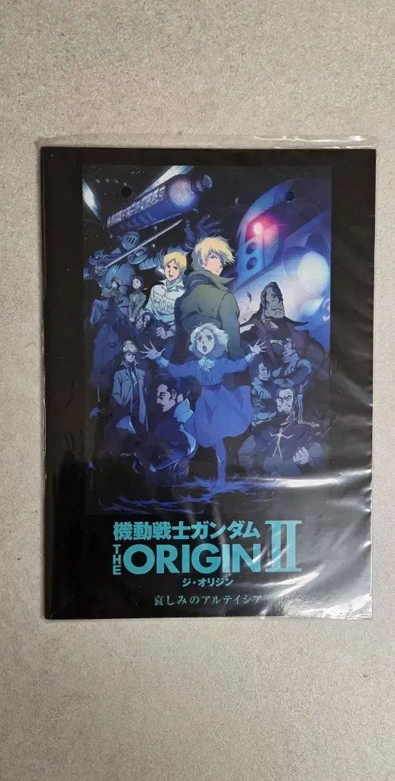 機動戦士ガンダム THE ORIGIN II 日本 チラシ パンフレット ポスター