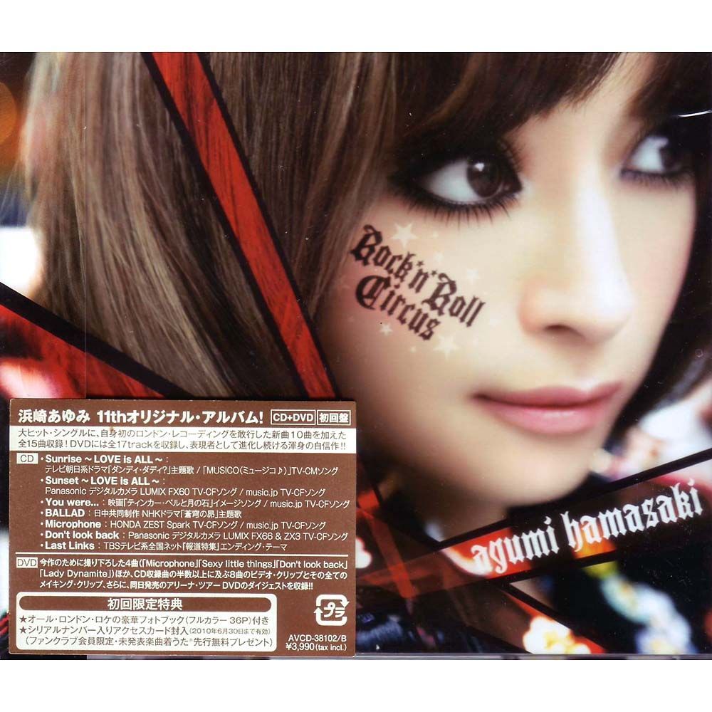 浜崎あゆみ フルコンプ12種 Rock'n'Roll Circus あゆぱん 浜崎あゆみ
