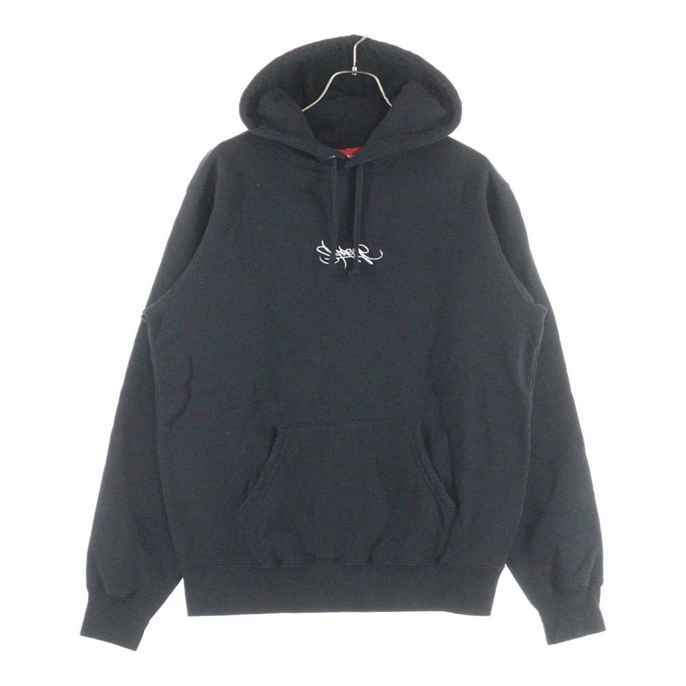 Supreme ブラック ロゴパーカー シュプリーム Supreme シュプリーム マルチ ブラック パーカー S ロゴ