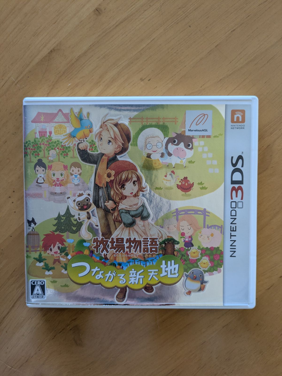 225 任天堂 ニンテンドー 3DS ソフト 牧場物語 つながる新天地 - メルカリ