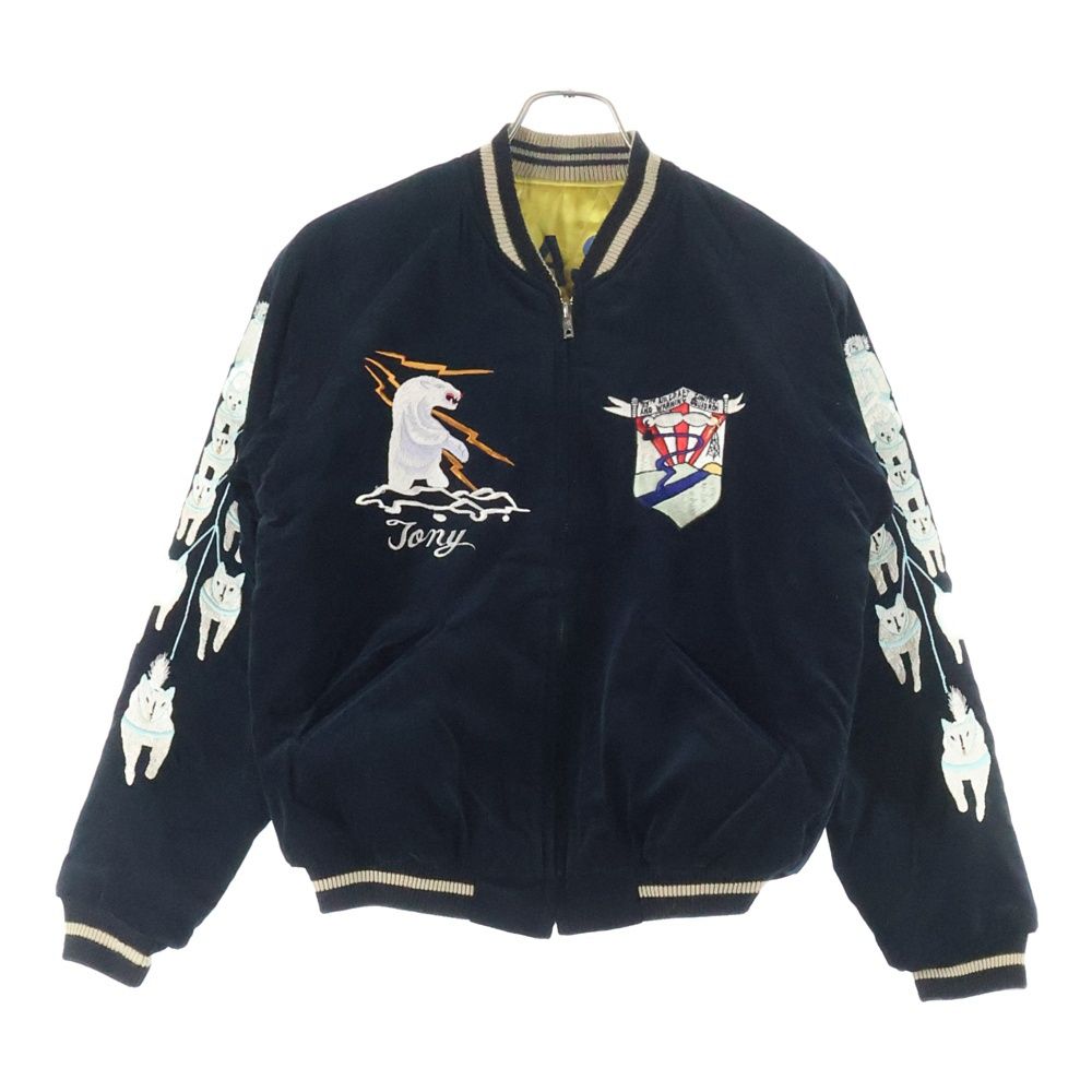ALASKA スカジャン TAILOR TOYO (テーラー東洋) ALASKA白熊 ジップアップリバーシブル
