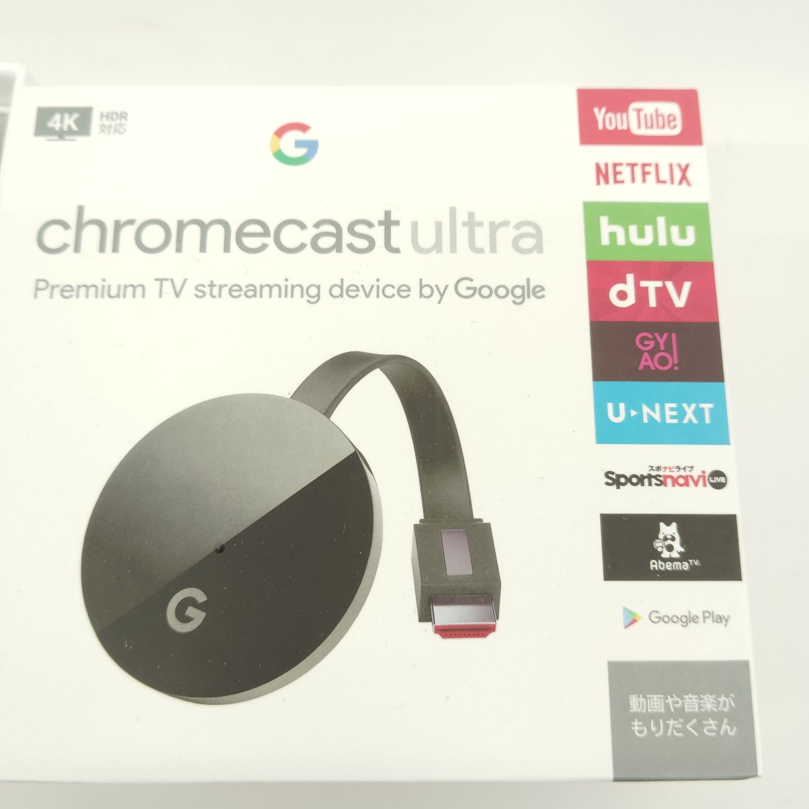美品】Google Chromecast Ultra 4K対応 - メルカリ