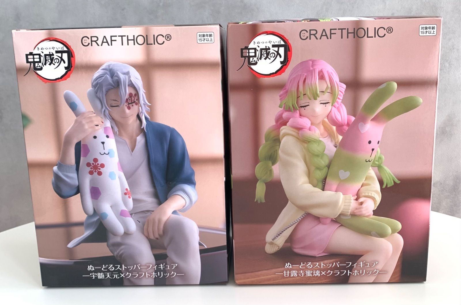 鬼滅の刃　ぬーどるストッパーフィギュア　12体　まとめ売り テレビアニメ「鬼滅の刃」宇髄天元のぬーどるストッパーフィギュアが