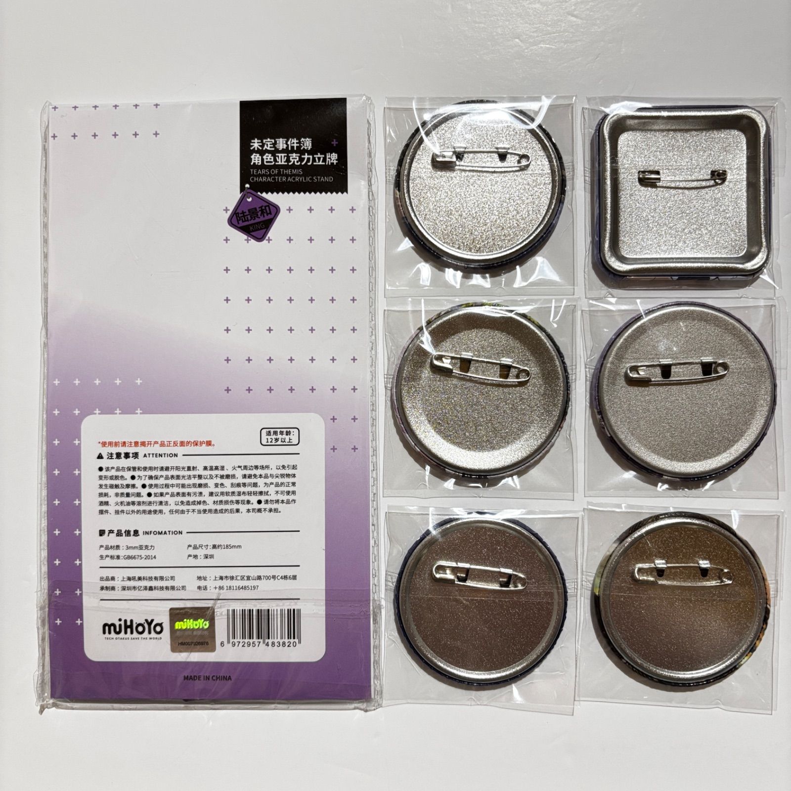 和泉景 アクリルスタンド 立ち絵シリーズ第2弾 未定事件簿 缶バッジ