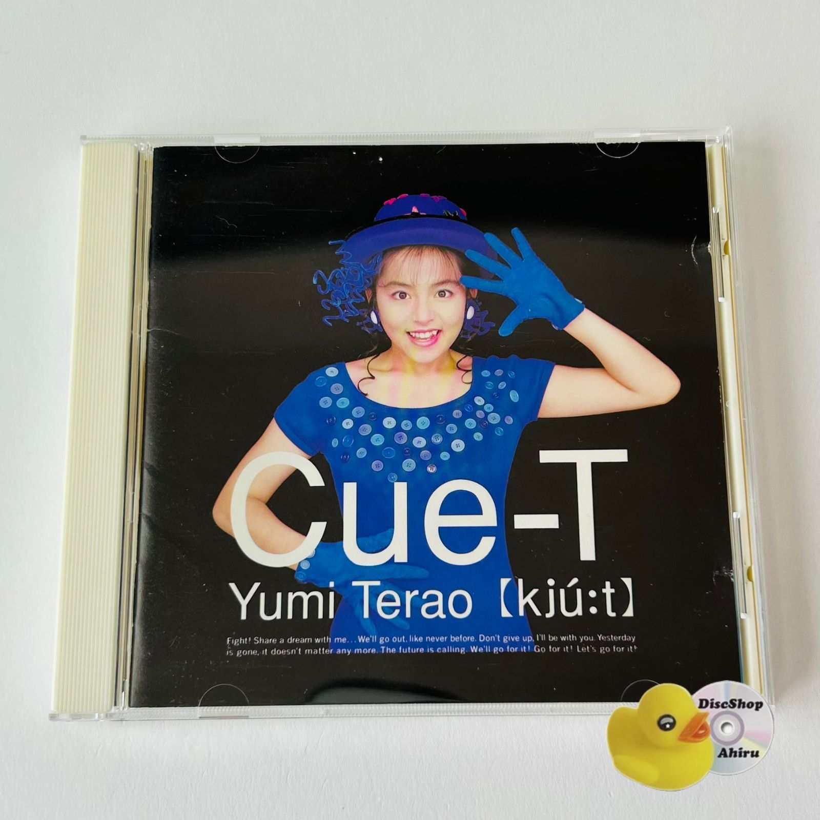 寺尾友美 / キュート [廃盤] VPCB-80418 (T26) [F8] - メルカリ