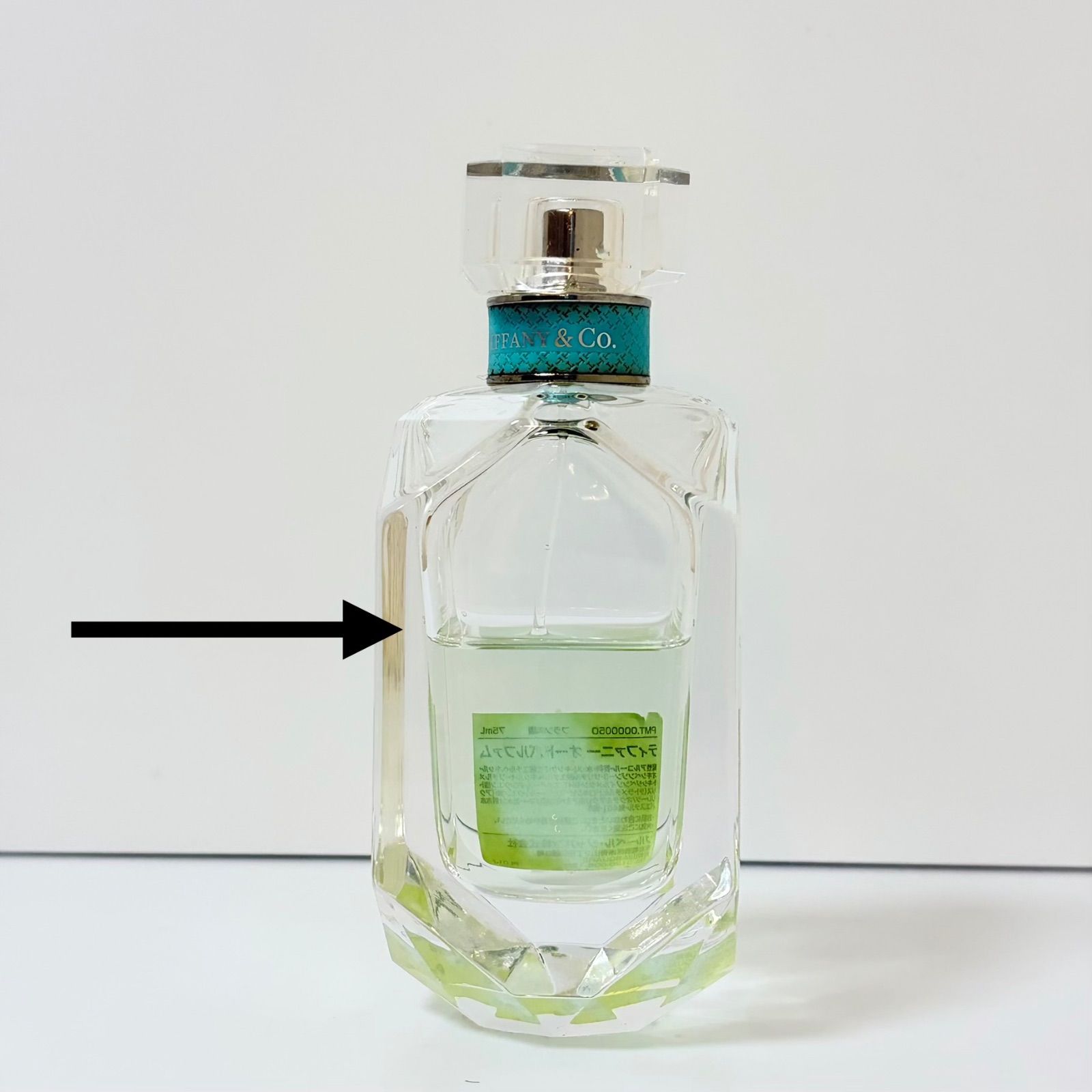 TIFFANY eau de parfum ティファニー オードパルファム 香水 75ml 