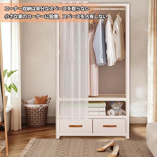 ワードローブ 簡易ポータブル組立クローゼット カバー付き ドア