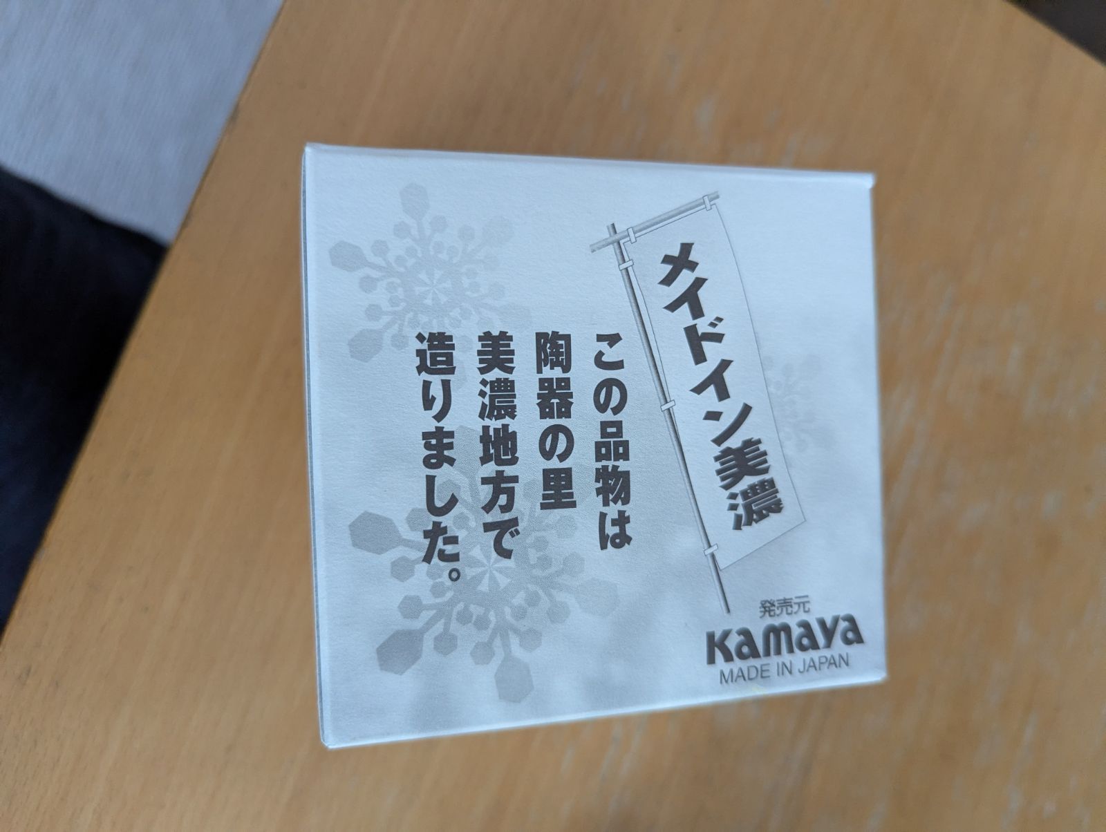 冬のソナタ2・マグカップ」 - メルカリ