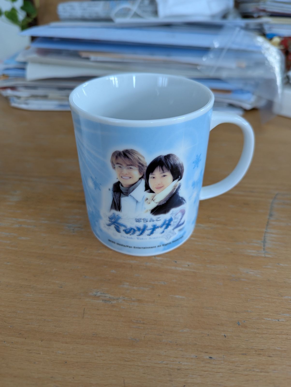 冬のソナタ2・マグカップ」 - メルカリ