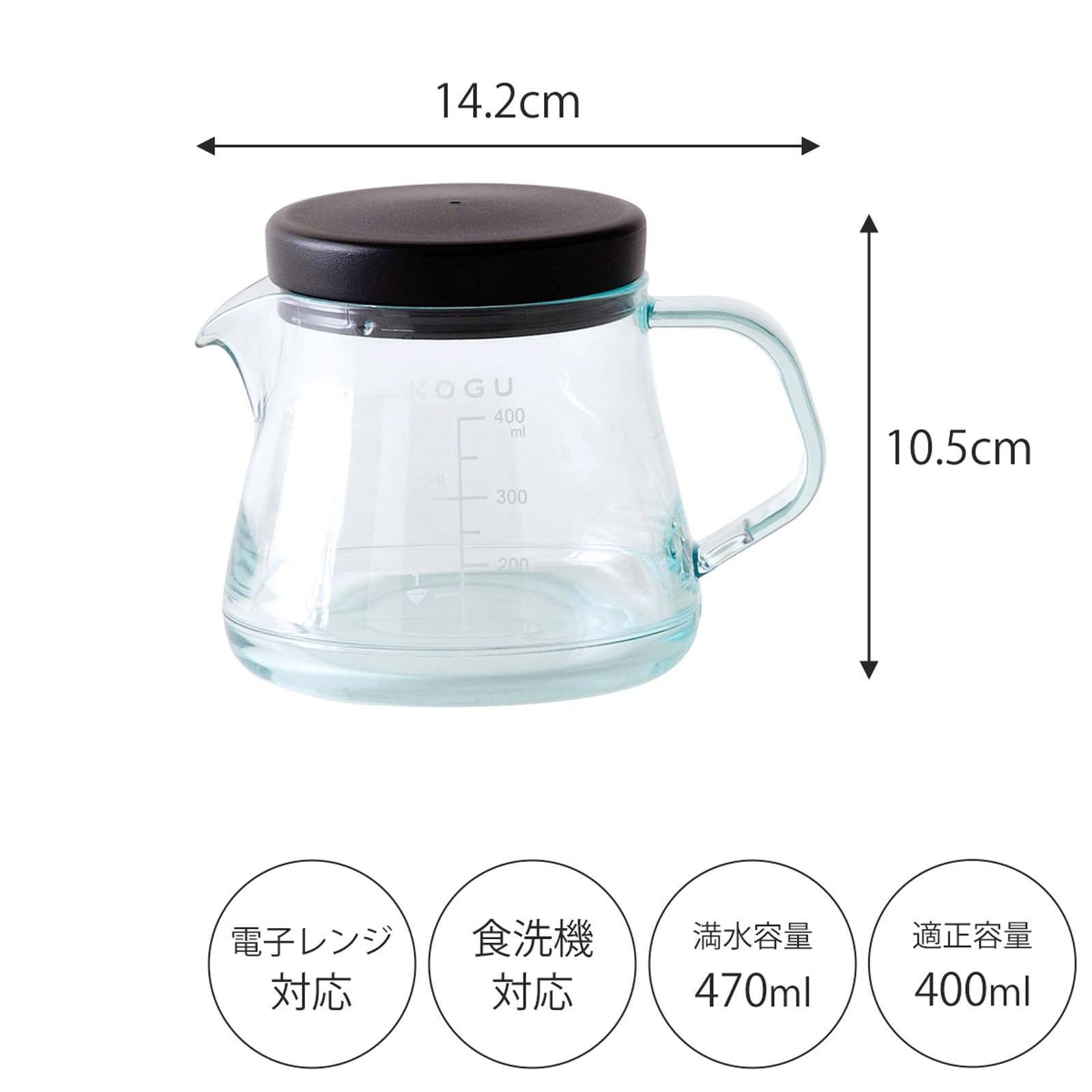 KOGU 珈琲考具 割れないコーヒーサーバー 400ml 【日本製】 食洗器対応