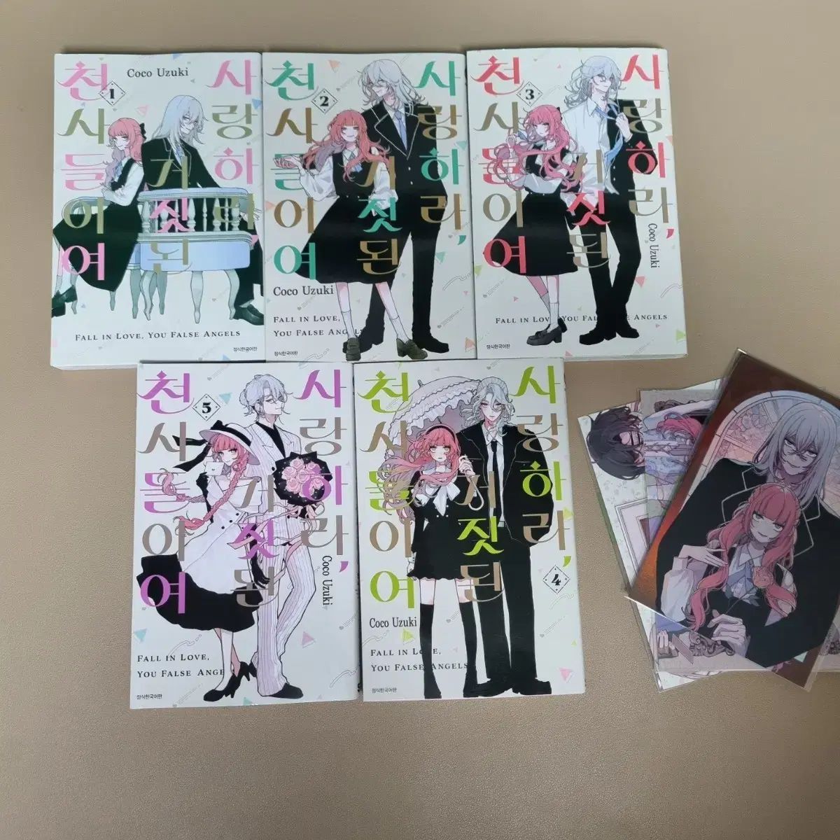 漫画 愛する偽物の天使たちよ 1 5 巻 """ （ """ 3 巻初回版)