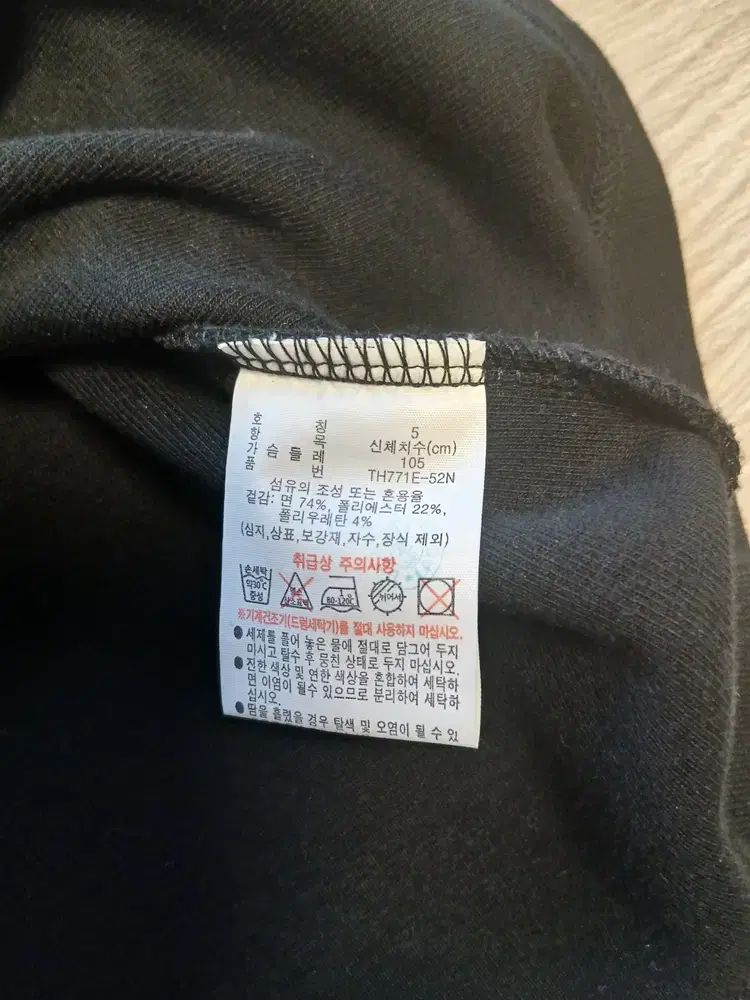 ラコステ 一般100 スリム105 黒ロングスリーブTシャツ 同一 ドゥ バンレ 店舗 正規品 中古