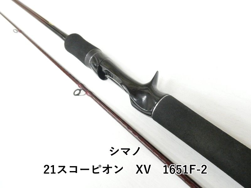 シマノ 21スコーピオン XV 1651F-2 (04-9401080005) - メルカリ