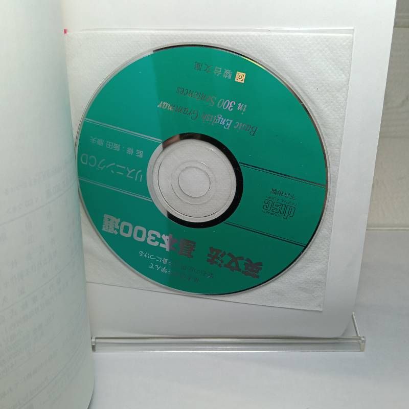 駿台名著【飯田康夫 / 桐原書店】幻の英文法3部作♪ 駿台名著【飯田康夫 / 桐原書店】幻の英文法3部作♪ 駿台名著【飯田