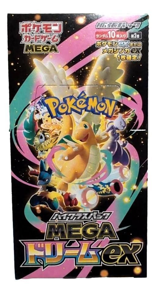 ポケモンカードゲーム MEGAドリームex BOX MEGA ハイクラスパック 未