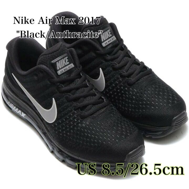 Nike Air Max 2017 