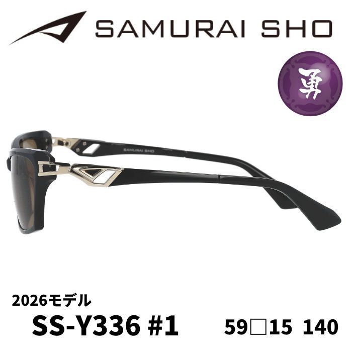2026年モデル) [サングラス／サムライ翔] 勇SAMURAI SHO 2026 男のため