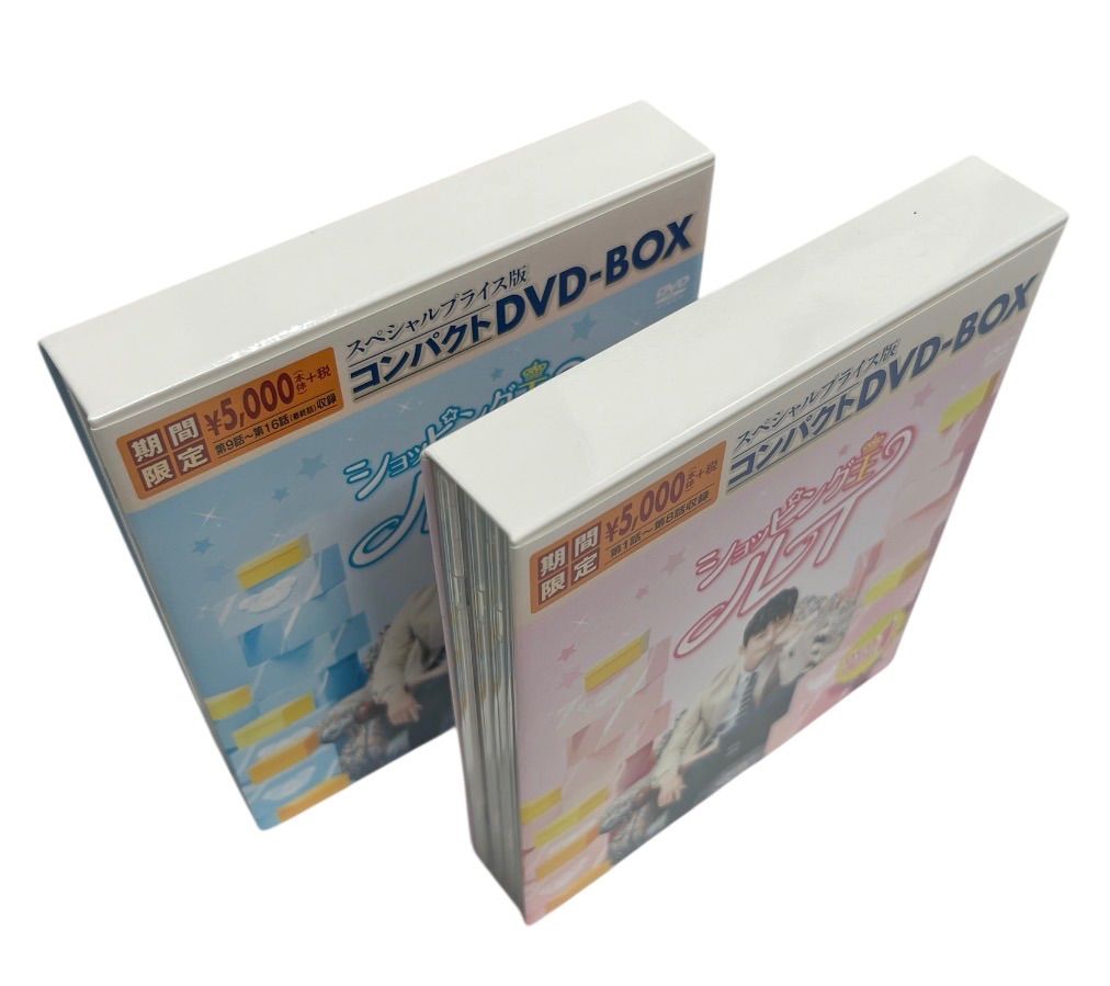 送料込】『ショッピング王ルイ』コンパクトDVD-BOX1&2セット 全話完結